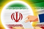 پیام تبریک حزب اعتدال و توسعه به سیزدهمین رییس جمهوری منتخب