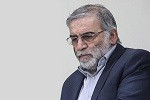 حزب اعتدال و توسعه: دانشمندان جوان راه شهید فخری‌زاده را با قدرت ادامه می‌دهند