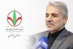 امید بود با ورود شما به این نهاد مهم نماد جمهوریت ، نیروهای معتدل و توسعه‌گرا به نحو متعالی سازماندهی‌ شوند